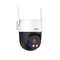 Dahua P5AS-PV 5 Mpx Wi-Fi PT kamera