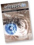 zabezpec to